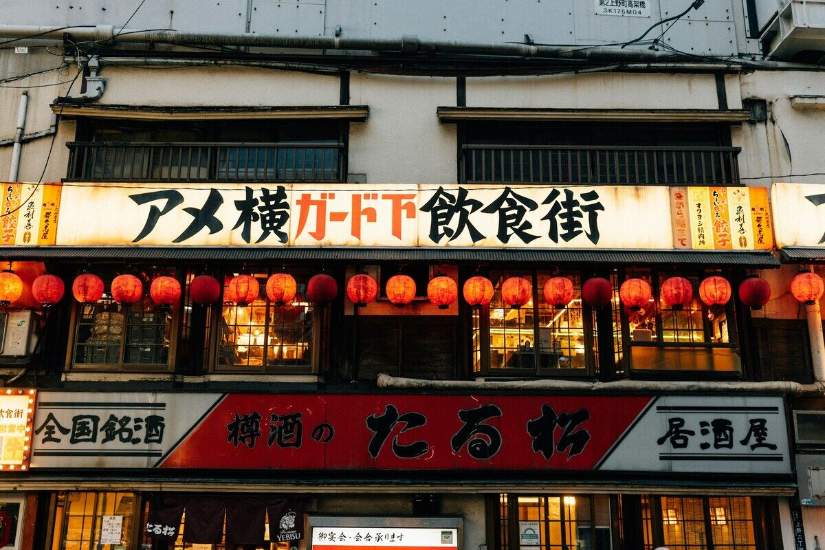 アメ横の風景
